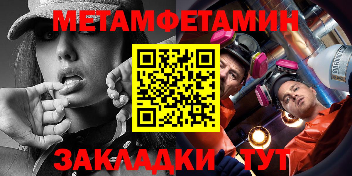 Amphetamine 97% Чита