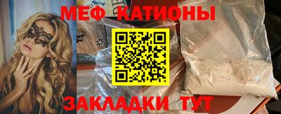 сатива Кунгур