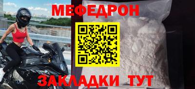 сатива Кунгур
