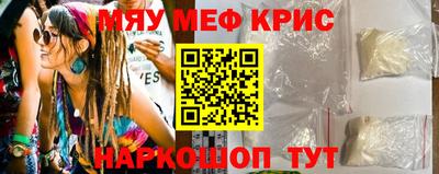 прущая мука Краснокаменск