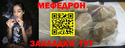 сатива Кунгур