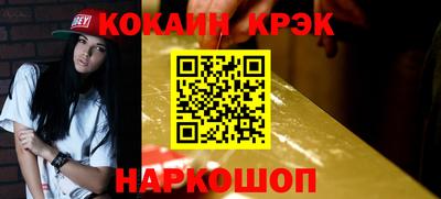 меф Кулебаки