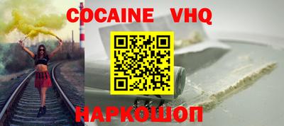 крисы Краснознаменск