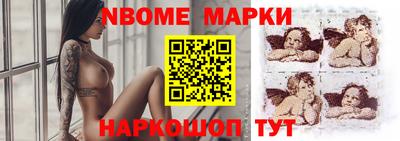 прущая мука Краснокаменск