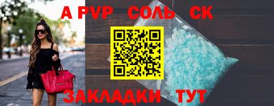 меф Кулебаки