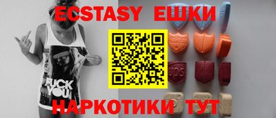 крисы Краснознаменск