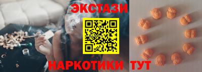 крисы Краснознаменск