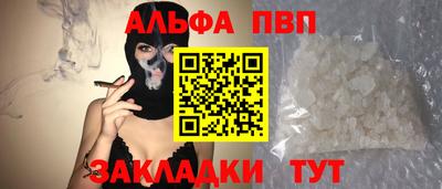 меф Кулебаки