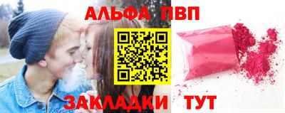 сатива Кунгур