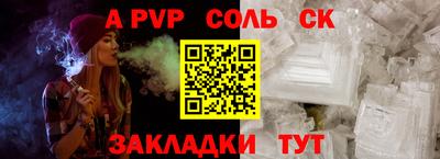 apvp Кумертау