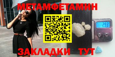 сатива Кунгур