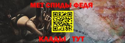 меф Кулебаки