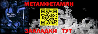 сатива Кунгур
