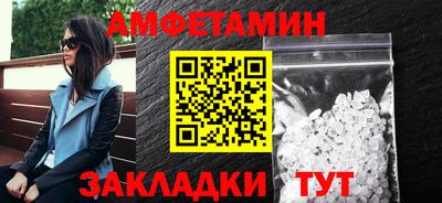 меф Кулебаки