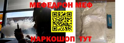 крисы Краснознаменск