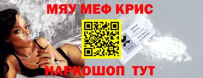 прущая мука Краснокаменск