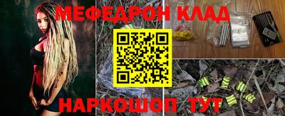 сатива Кунгур