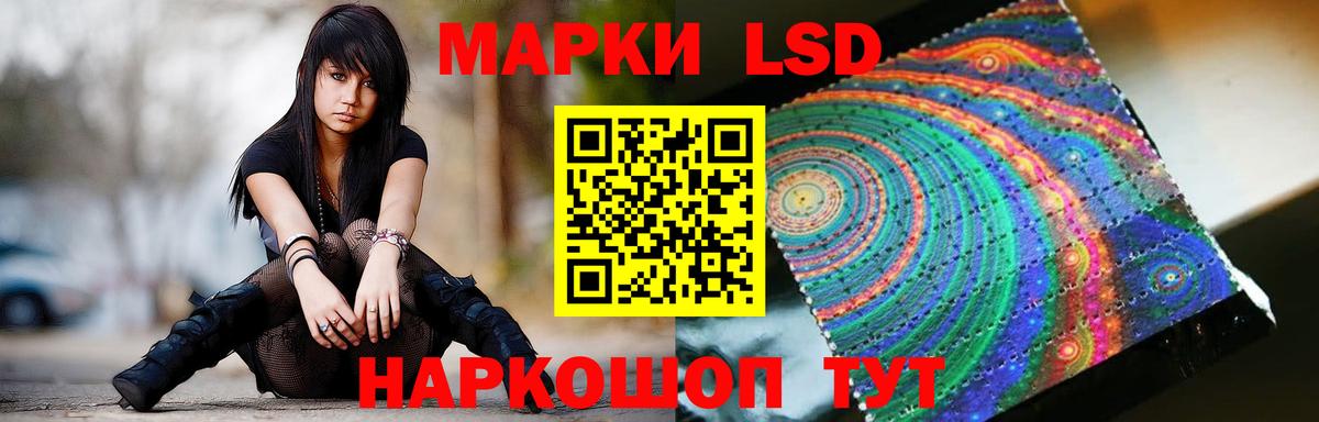 ЛСД экстази  ЛСД экстази кислота  Чита  Вход с VPN  LSD-25 экстази ecstasy 