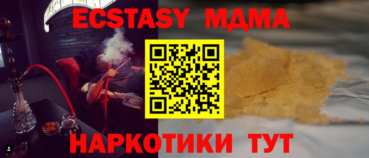  COCAIN Чита