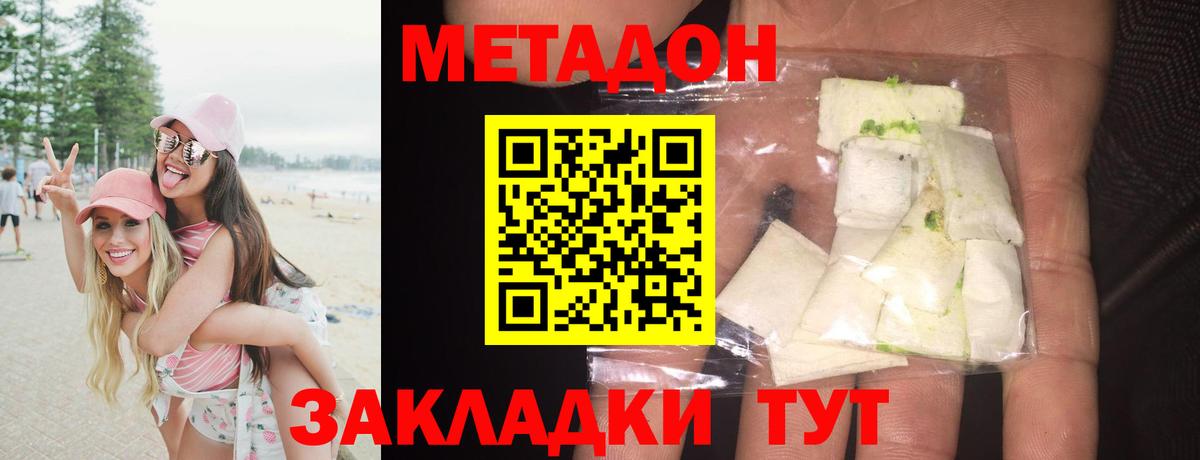 Кокаин  ГАШ  Экстази  Марихуана  Вход с VPN  ГАШИШ  Чита  Меф МЯУ МЯУ кристаллы 