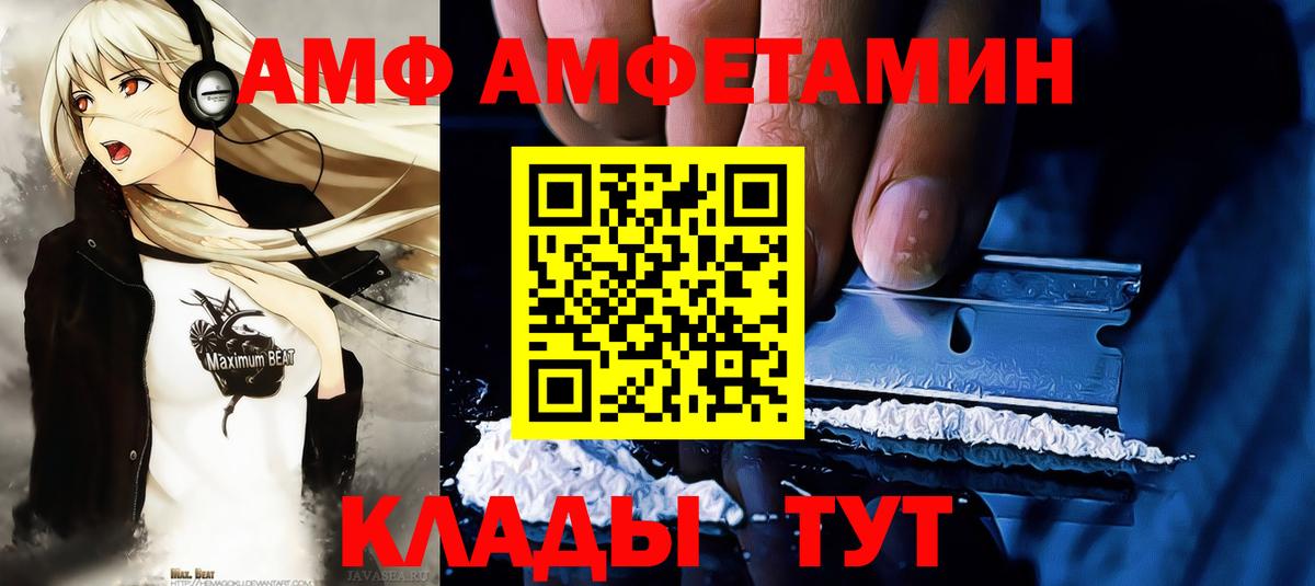 Первитин кристалл Чита