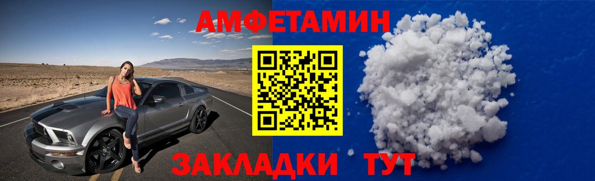 Первитин витя  Первитин  Вход с VPN  Чита  Первитин витя 
