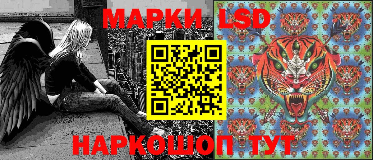 Наркотические марки 1,8мг  Вход с VPN  Марки NBOMe  Наркотические марки 1,8мг  Чита 