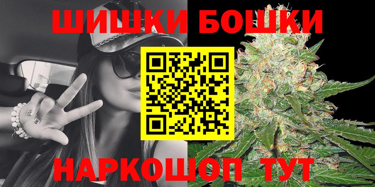 Каннабис THC 21% Чита